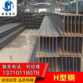 深圳H型钢 高频焊接H型钢 H型钢厂家直销 量大从优 可加工定制