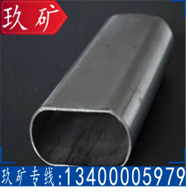 厂家供应 304不锈钢异型管 非标304不锈钢异型管 来图加工定制