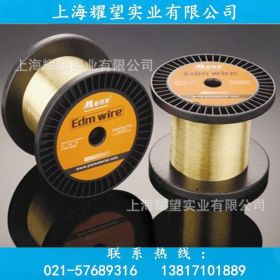【耀望实业】厂家现货热销各种铜锌合金C26130耐磨导电 价格优惠