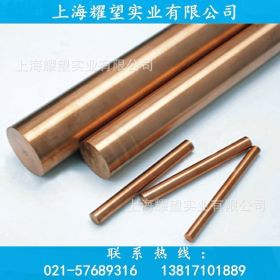 【耀望实业】HSi75-3硅黄铜 hsi75-3 各种尺寸 大量库存 圆棒 板