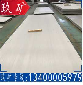 厂家直销 重庆304不锈钢板 成都316L不锈钢板 四川310S不锈钢板