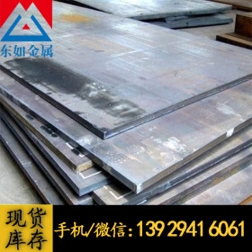 供应宝钢60CrMnMOA弹簧钢板 高淬透性60铬锰钼A钢板  可切割零卖