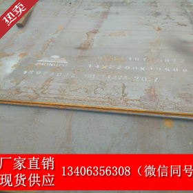 铁板 Q345B钢板 低合金钢板 卷板 大量库存 全国配货