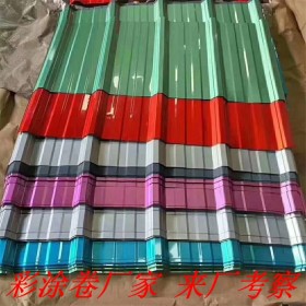 厂家销售彩钢瓦 海蓝彩涂卷 白灰彩涂板压瓦价格 绯红镀锌彩涂卷