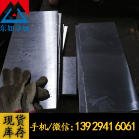 现货供应抚顺T11A碳素工具钢 T11A中厚板零切 T11A薄板 铣磨加工