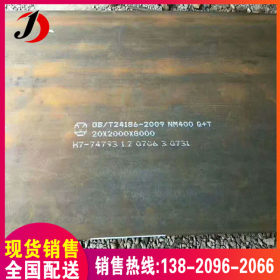 现货销售耐磨钢板 NM400 NM500耐磨板 耐磨板切割零售 规格齐全