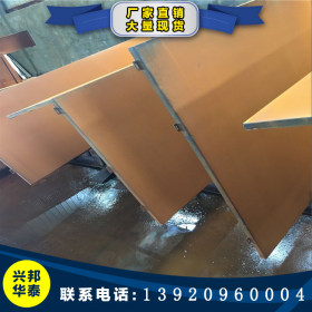现货Q355GNH耐候钢板供应商 Q355GNH耐候板 大量批发 量大从优