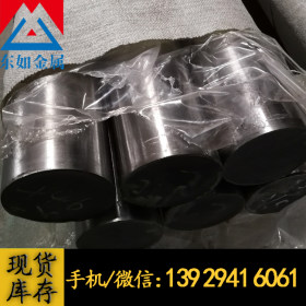 S136H模具钢板材 S136H预硬塑胶模具钢圆棒 高耐磨镜面耐酸防锈