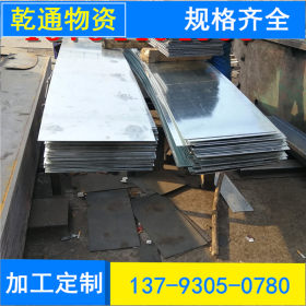 现货供应Q275碳素钢板加工切割中厚热轧板材现货加工零售厂家