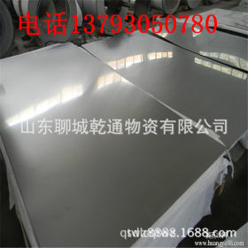 供应 310S不锈钢板 专业生产不锈钢板 高合金耐高温规格齐全