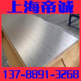 【厂家直销】2205不锈钢钢板价格 2205双相不锈钢钢板