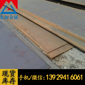 022cr19ni13mo3不锈钢l板材022cr19ni13mo3锈钢厚板 耐腐蚀热轧板