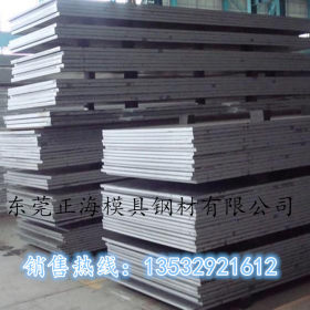 厂家供应40CrNi2Si2MoVA圆钢 40CrNi2Si2MoV钢板 中厚板 可切割