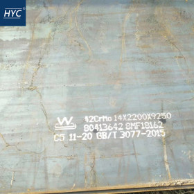 供应42CrMo钢板 合金钢板 热轧钢板 中厚板 薄板 卷板 可零切