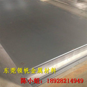 现货供应022Cr11NbTi不锈钢板 棒材 钢带 品质保证可定制