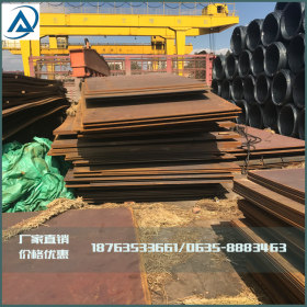 山东现货 低合金结构板材中厚钢板 大量现货库存质量保证