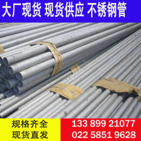 现货供应06Cr17Ni12Mo3Ti不锈钢管 022Cr19Ni13Mo3不锈钢管特价