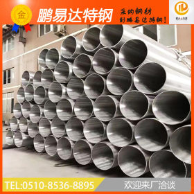 不锈钢管 304大口径工业焊管304薄壁不锈钢管 316l不锈钢水管