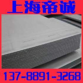 【上海帝诚】优价供应 宝钢Q450NQR1耐候钢板 钢厂直销
