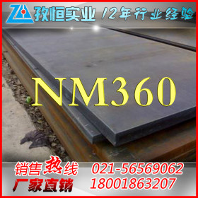现货供应 新钢 NM450耐磨钢板  综合性能优异
