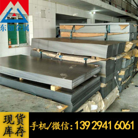 现货直销进口SUP7冷轧弹簧钢板 SUP7汽车弹簧钢板 高耐磨SUP7钢板