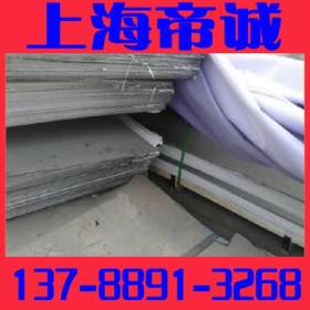 【上海帝诚】S11717不锈钢钢板质量保障