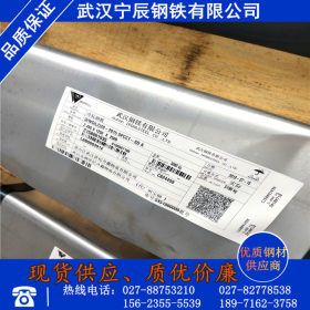 产地货源dc01冷轧板 汽车专用钢板 武汉冷轧板卷市场价格 冷板1.0