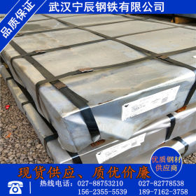 武汉宁辰钢铁销售冷轧板卷武钢dc01冷轧板1.5mm冷轧钢板价格