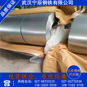 武汉宁辰销售镀锌钢板 DX51D+Z 热镀锌板 1.5*1000 镀锌铁皮加工