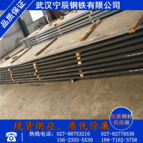 武汉宁辰钢铁供应普通热轧板q235b普碳板4*1500*C热轧钢板 开平板