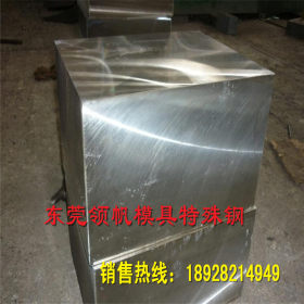 供应日本进口DHA1钢板 高耐磨DHA1热作模具钢 耐冲击DHA1模具钢材