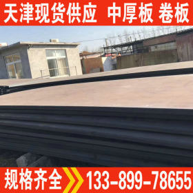现货销售 Q235C钢板 Q235C热轧钢板 Q235C低温钢板 价格合理