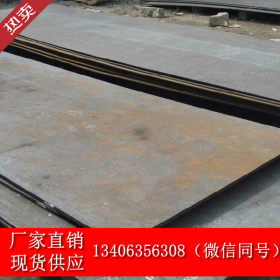 厂家直发 40cr钢板 合金钢板机械用高强度钢板 模具钢板专用