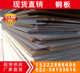 现货供应 Q390E钢板 钢板尺寸规格齐全 保材质