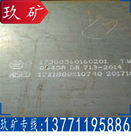 正品供应 Q345R容器板 Q345R容器钢板 中厚钢板 切割加工