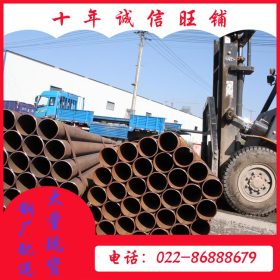天津友发钢厂直销Q195-235直缝焊管DN125排水消防暖气焊管