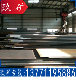 正品供应 20MnTiB钢板 卷板 中厚钢板 规格齐全 原厂质保