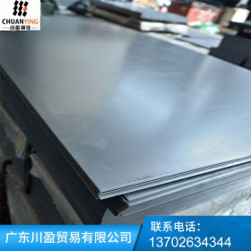 供批发定制鞍钢Q235B正品热轧钢板 厂家直销