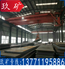 正品供应 13MnNi6-3钢板 中厚钢板 规格齐全 原厂质保