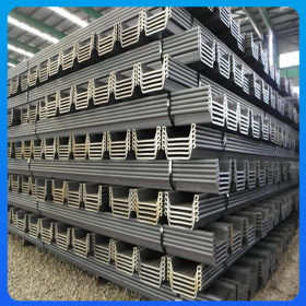 长期供应钢板桩 U型钢板桩 拉森钢板桩 规格齐全 现货供应
