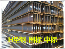 广州H型钢哪里有卖广州H型钢多少钱一吨