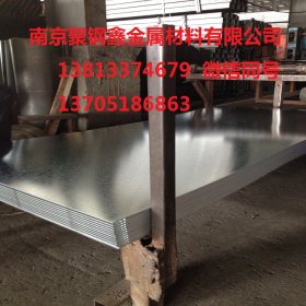 马钢 SGCC 安徽滁州现货批发镀锌卷冷板销售 自备库 3.0*1000*C