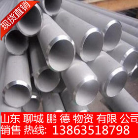 现货不锈钢无缝钢管 不锈钢焊接钢管  304工业用不锈钢无缝管