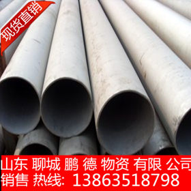 厂家批发无缝不锈钢管 304焊接不锈钢管 高压化肥管用不锈管