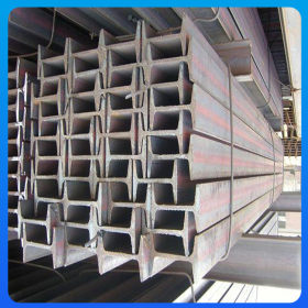 山东钢结构轻型建筑工字钢批发 河北Q235工字钢现货 工字钢厂家