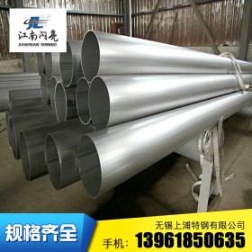 316L不锈钢焊管 大口径316L不锈钢焊管 特尺316L不锈钢焊管