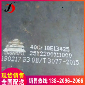 Q355钢板 Q355B低合金钢板 规格齐全 现货销售