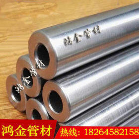 【鸿金】供应供应精密钢管 精密钢管材质 精密钢管生产厂家