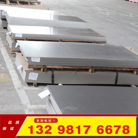 山西不锈钢板304不锈钢板冷轧不锈钢板工业板1.5米超宽幅不锈钢板