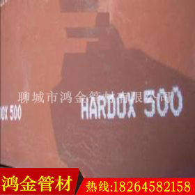 【鸿金】儋州33毫米mm厚度BHNM400耐磨钢板